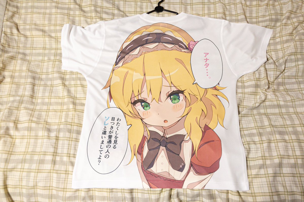 もともとこのTシャツ自分が現地で桃華の宣伝をしたいからって衝動で作ったんですけど
コロナでイベントがなくなって着る機会がなくて悶々としてたらライブ発表で照井春佳さんが出演でもうこれ以上ない着る機会だと思ってます…! 