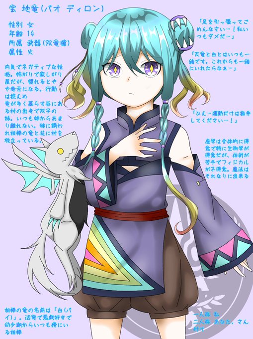 Witのtwitterイラスト検索結果 古い順