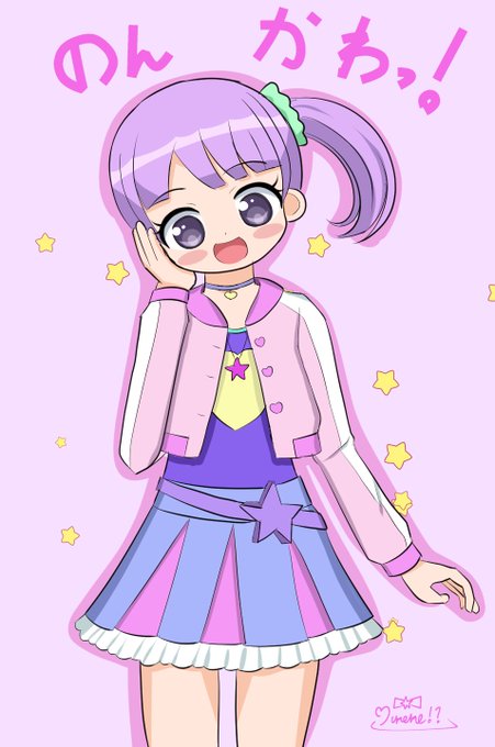 Priparaのtwitterイラスト検索結果 古い順