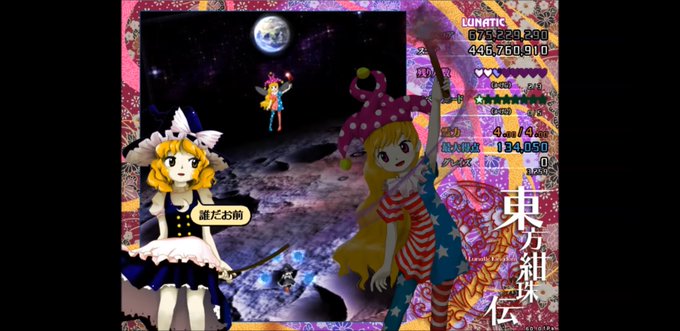 東方紅魔郷魔理沙のtwitterイラスト検索結果 東方紅魔郷魔理沙のtwitterイラスト検索結果