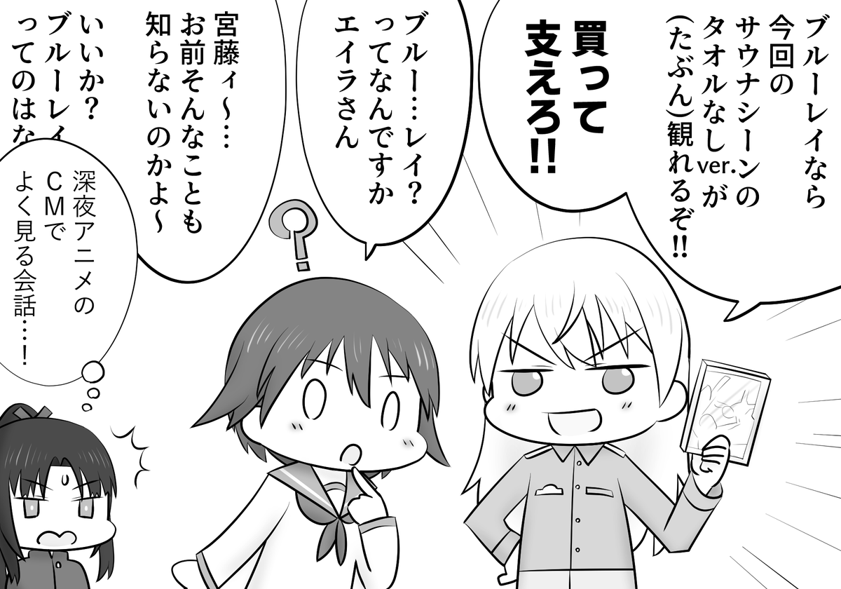 RtB第8話感想
ケンカ回はハラハラする…ところでニパは? 