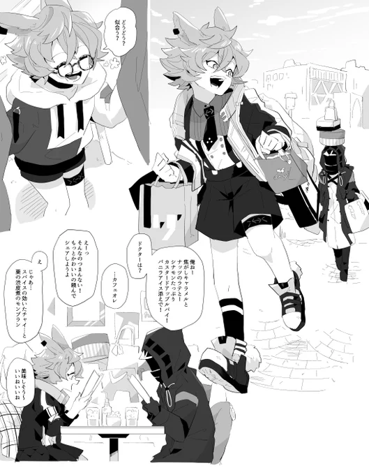 デ 