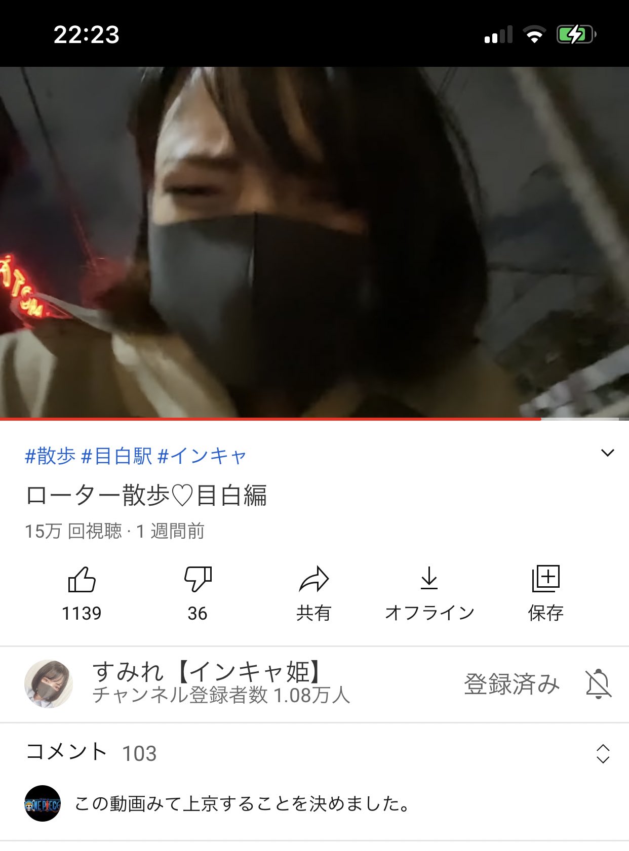 つぶあんII on X: 