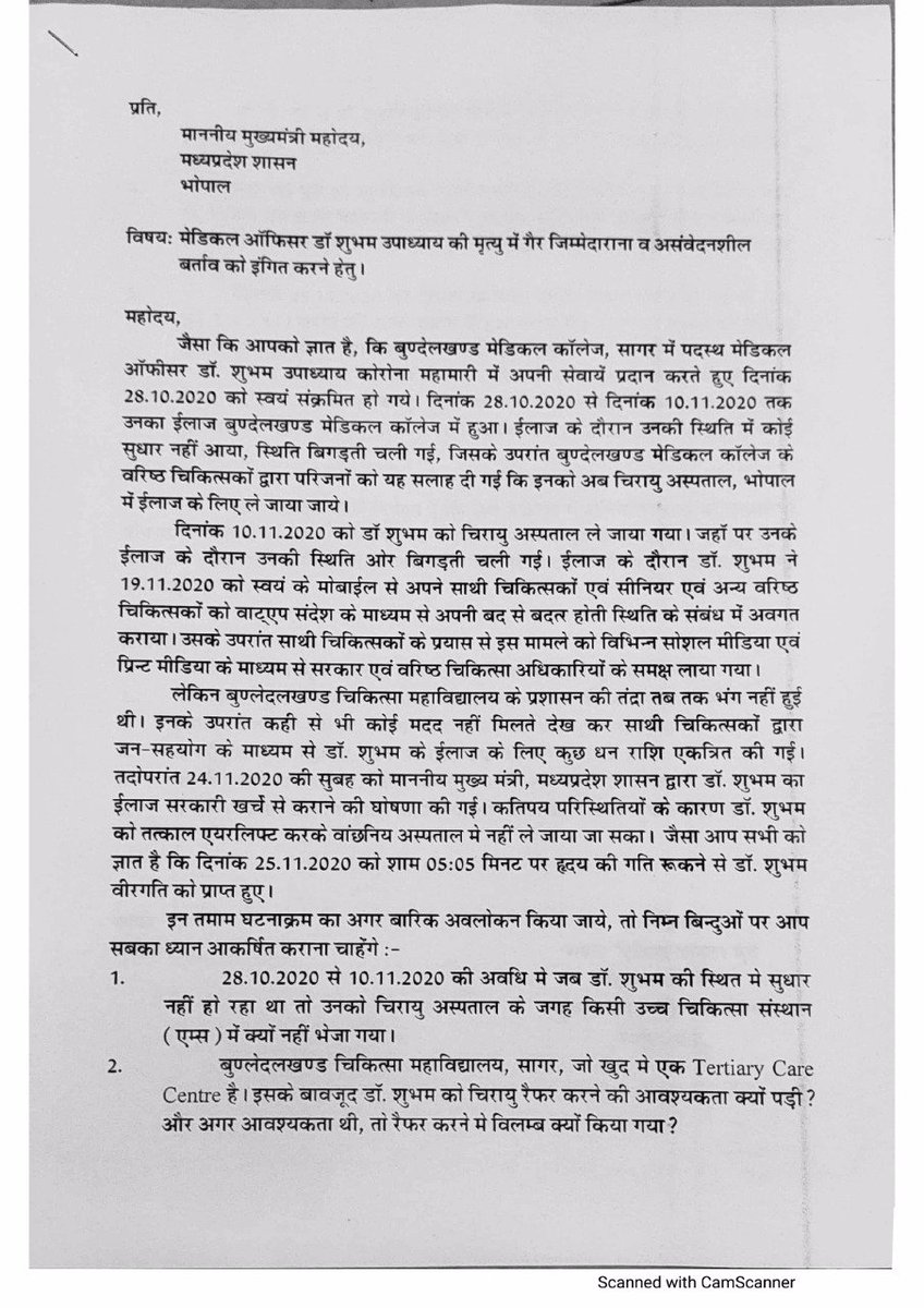 DrShubhiJain1's tweet photo. माना तुमने इनको अपना,
बिन सोचे दांव पर लगा दिए अपने प्राण,
��ान न सके वह तुमको अपना,
लापरवाहियों की बलि चढ़ा दिए तुम्हारे प्राण। #justiceforshubham @ArjooPachori @ChouhanShivraj @IMAIndiaOrg @JM_Scindia https://t.co/5Vxq3mX2D9
