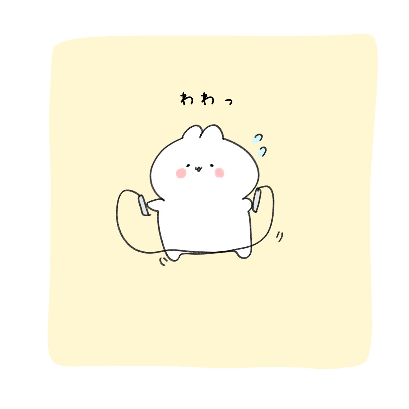 O Xrhsths うさぎ Sto Twitter わわっ ゆるキャラ イラスト ゆるいイラスト お絵描き 絵描きさんと繋がりたい 1日1絵 イラスト好きな人と繋がりたい デジタルイラスト T Co Q2bz8yqmc3 Twitter