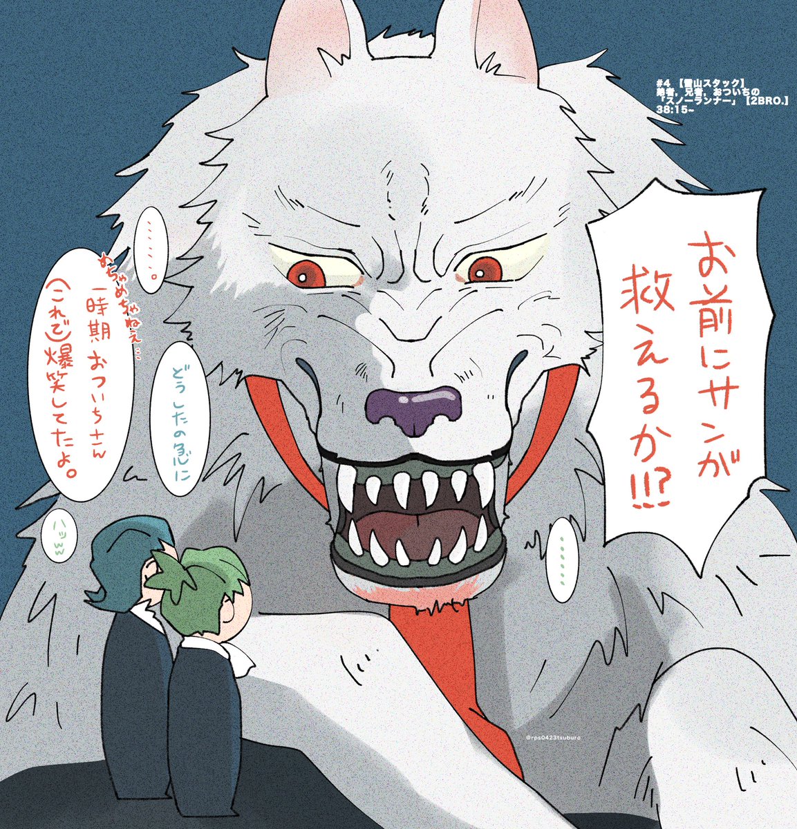 ぱろ 