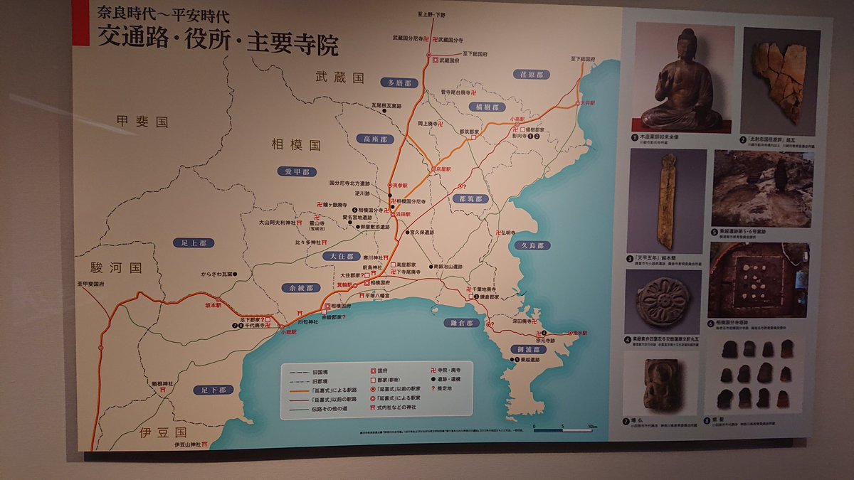 いいね おいしいね 神奈川県立歴史博物館 横浜市 へぐるっとパスを利用 神奈川県の古代から鎌倉時代 戦国時代 江戸時代 横浜開港など歴史を学べ興味深い とてもオススメです