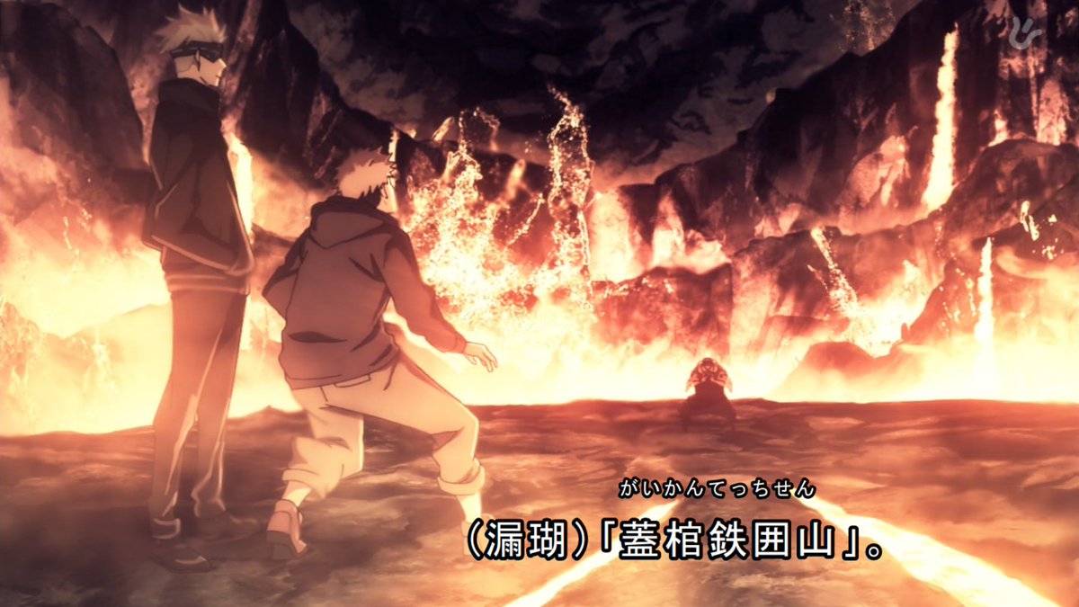 takeshi_squire's tweet image. 技名とか文字で表示したらいいのにと思う。
「がいかんてっちせん！」とか言われても観てる人には何だか分からんでしょ。

#呪術廻戦　#TVTest