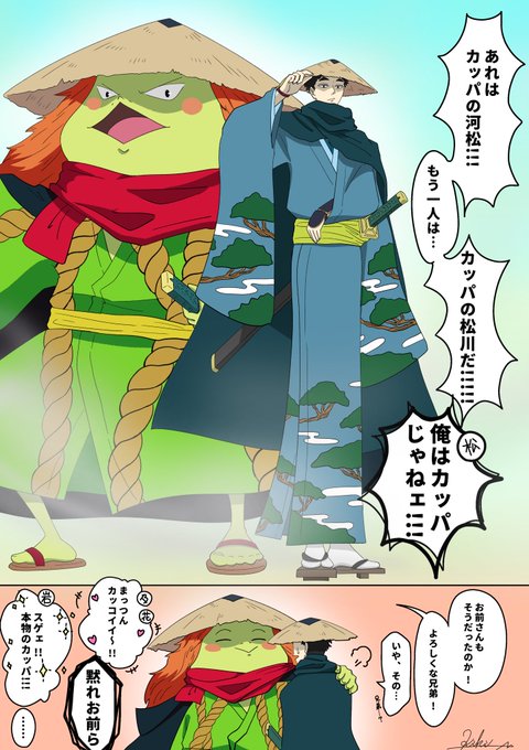 ワンピース好きのtwitterイラスト検索結果 古い順