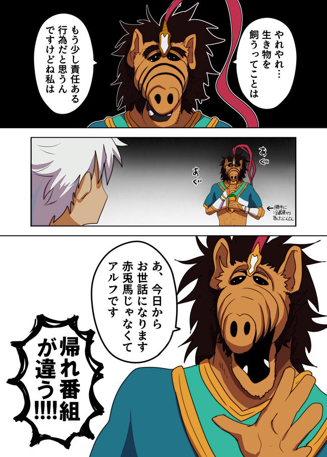 アサエミ漫画再掲 その②

うまれてはじめて見たドラマがフルハウスだったって人多いよね。 