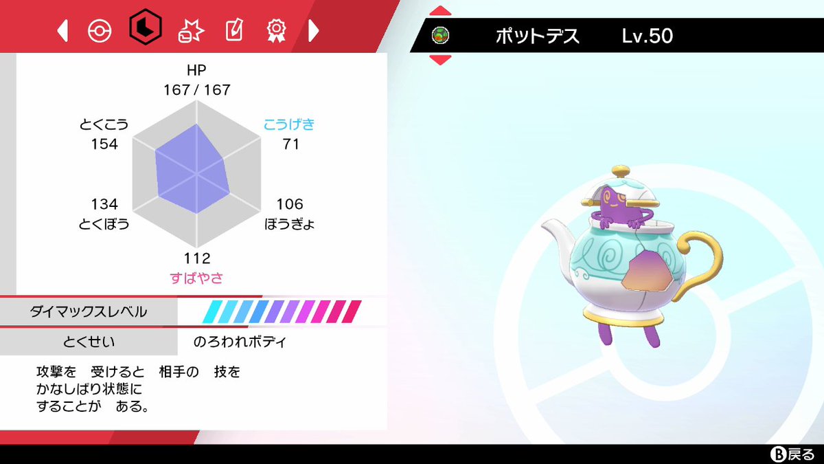 フェロー チェ 育成 論 単体考察 最速ドクzフェローチェ 育成論