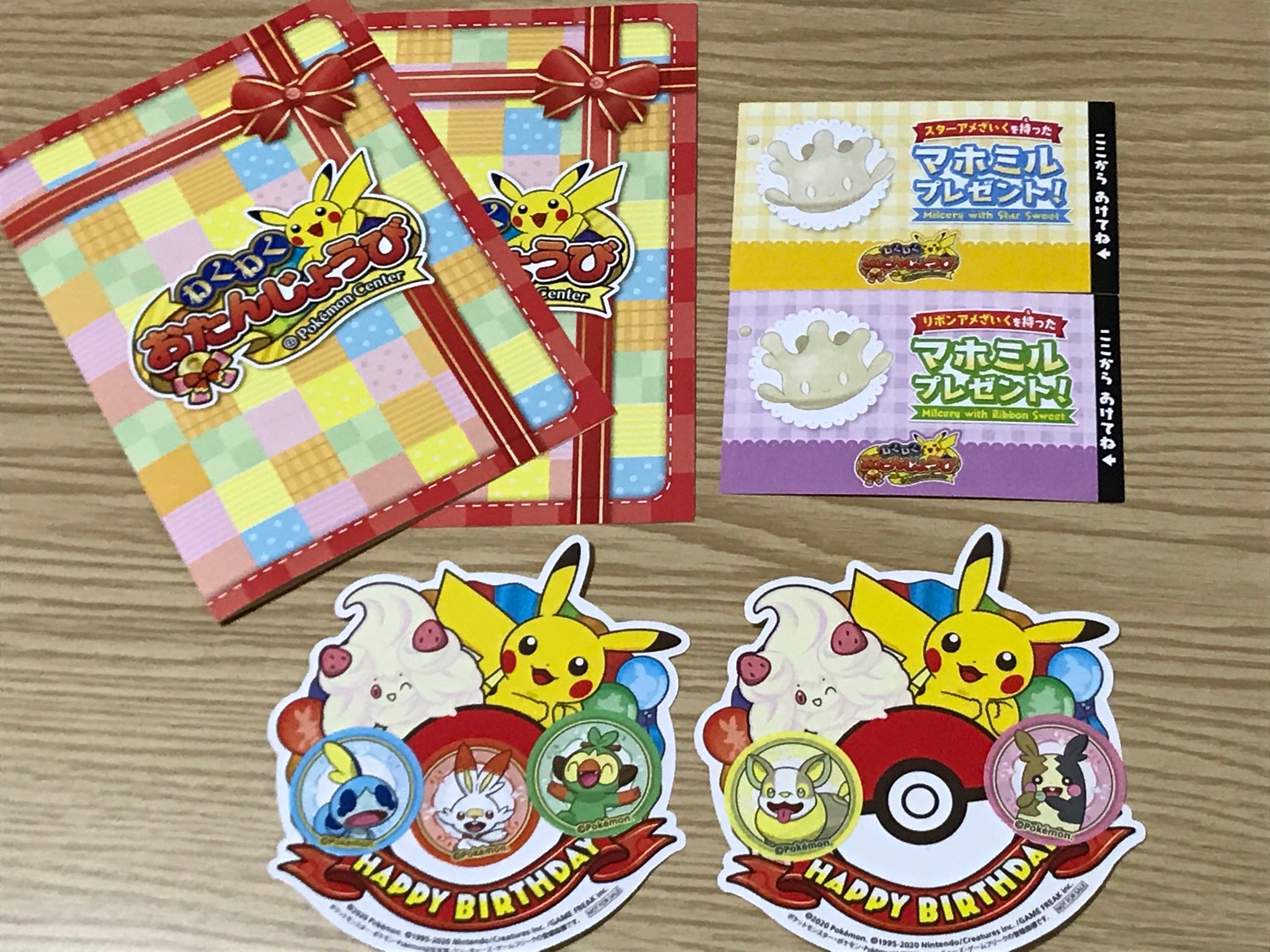 半人前獣 通称はんけも ポケモンセンター お誕生日特典の内容が以前のものから変わりました もらえるポケモン ピカチュウorイーブイ スターorリボンあめざいく持ちのマホミル バースデークラウン シールに変更 更にスタッフさんに話しかけると5