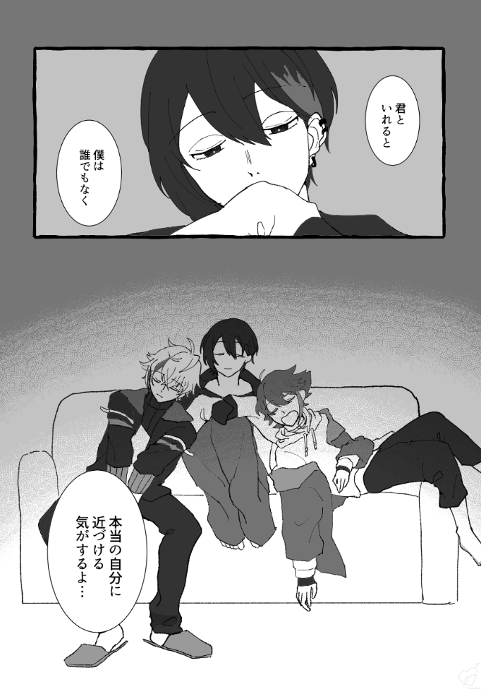 好きな曲に推しをねじ込むエゴ 