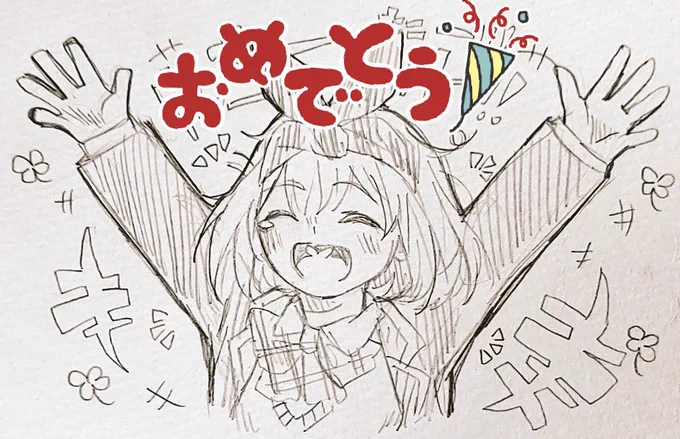 @er28C4msf7ODRfa おめでとうございます!✨?? 