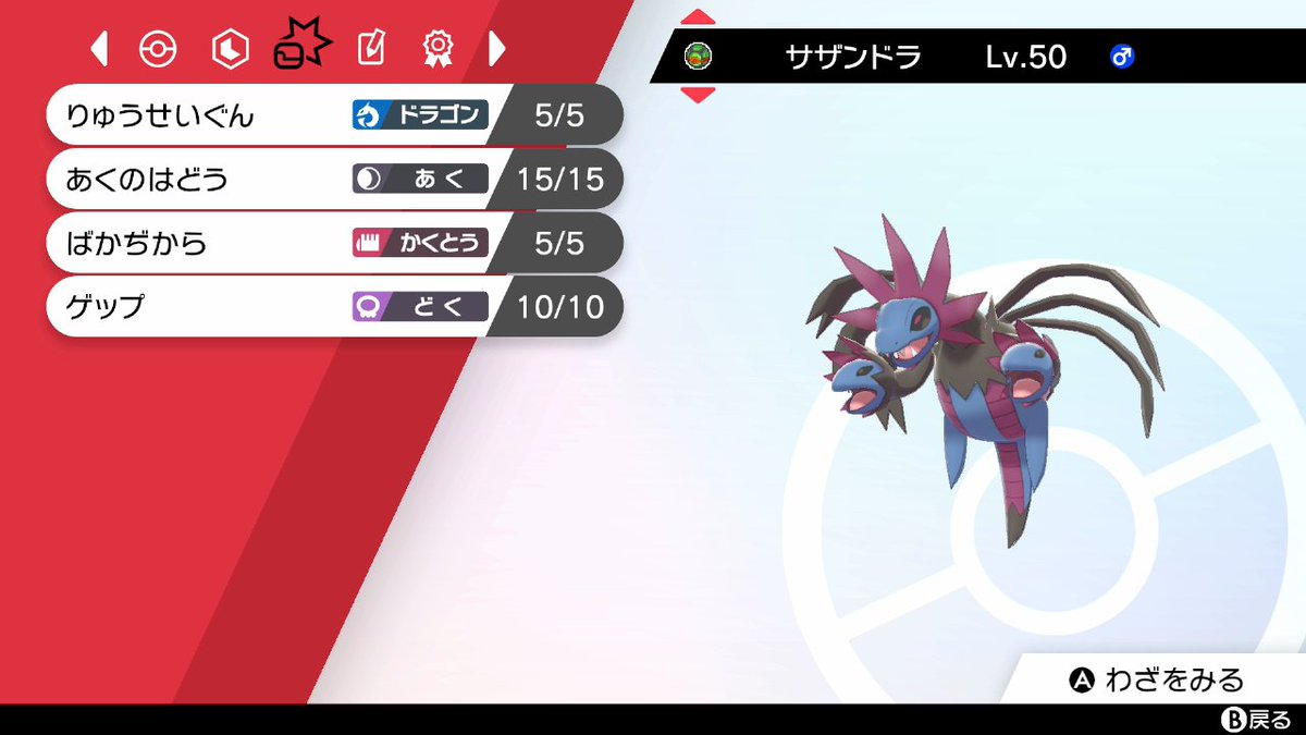 からやぶ アシストパワー 威力 からやぶ アシストパワー 威力