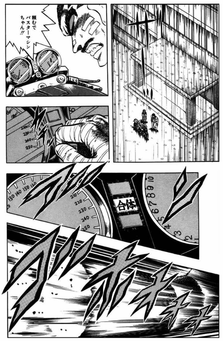 と、インフレしつつもおんなじことを延々繰り返す、良くも悪くも90年代ジャンプの類型みたいなマンガだったのだけど。
ここでつぶやいたのはその事では無く。

そのようなパワーインフレ不良マンガの中にあってもたびたび『トップをねらえ!』のネタがあって、当時の影響力の凄さがうかがいしれる。 