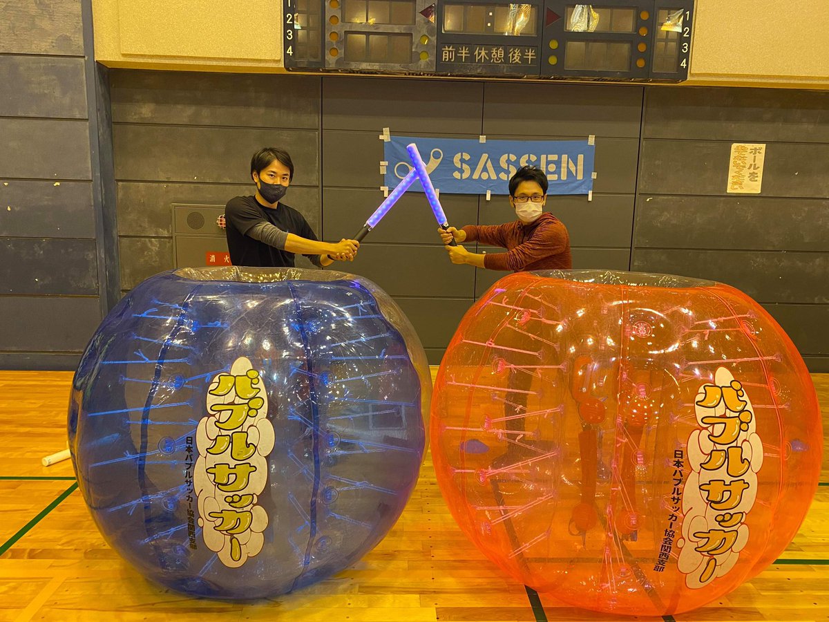 バブルサッカー協会 フットダーツ ゾーブボール Bubblesoccer2 Twitter