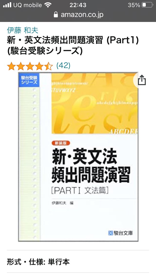 こーすけ Kenncharo16 Twitter