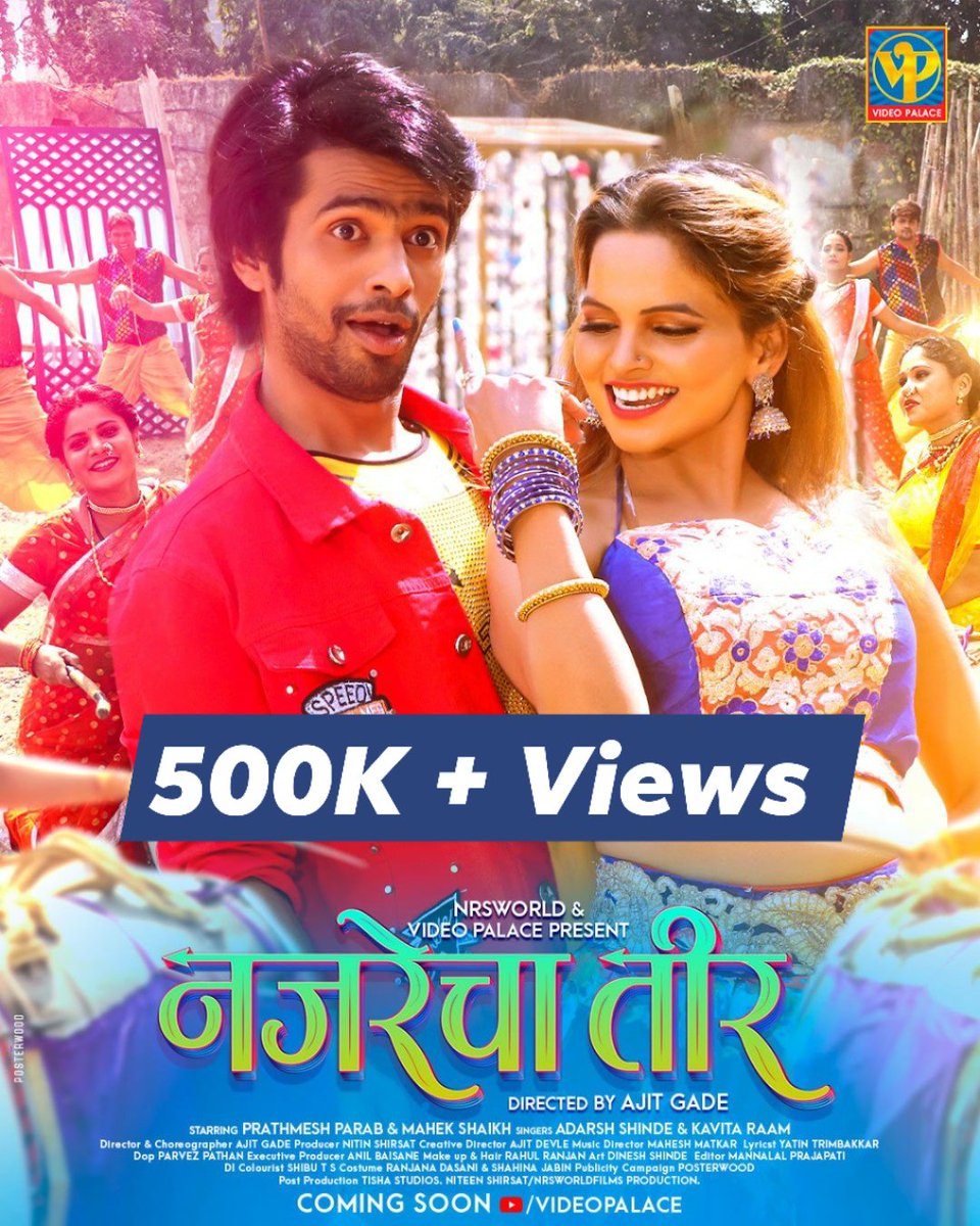 ajitgade16's tweet photo. #most #trending #marathi #song #instadaily #reels #nazrechateer #500k #views #keepgoing #keeploving #prathmeshparab #adarshshinde #kavitaraamofficial #maheshmatkar #yatintrimbakkar #instagood #me #director #Choreographer #ajitgade #ajitgadeofficial #ajitdancestudio

Video Link https://t.co/mwV2JJIr5P