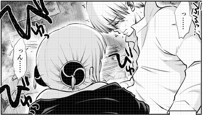 銀魂 タグが付いているマンガ一覧 いいね順 215ページ ツイコミ 仮 銀魂 タグが付いているマンガ一覧 いいね順 215ページ ツイコミ 仮