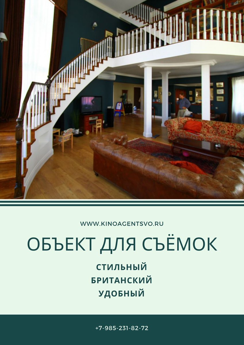 Kinoagent1's tweet image. Стильный. Трехэтажный. Разноплановый. Модный. Удобный. Парковка бесплатная. Доступен каждый день!
#локация #локейшен #красивый_дом #стильная_локация #таунхаус_для_съемок kinoagentstvo.ru/photos/4618/