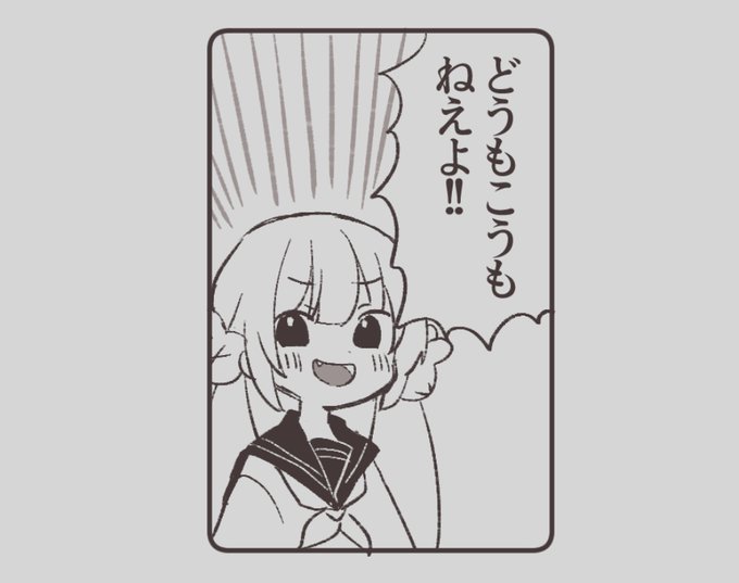 ヒビメガネさん がハッシュタグ 名取さな をつけたツイート一覧 1 Whotwi グラフィカルtwitter分析 ヒビメガネさん がハッシュタグ 名取さな をつけたツイート一覧 1 Whotwi グラフィカルtwitter分析