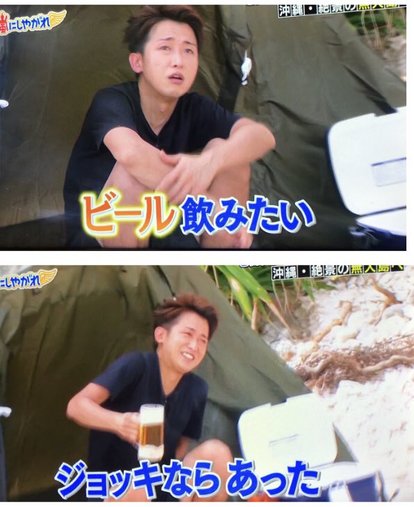 仙人になりたい 仙人になりたい