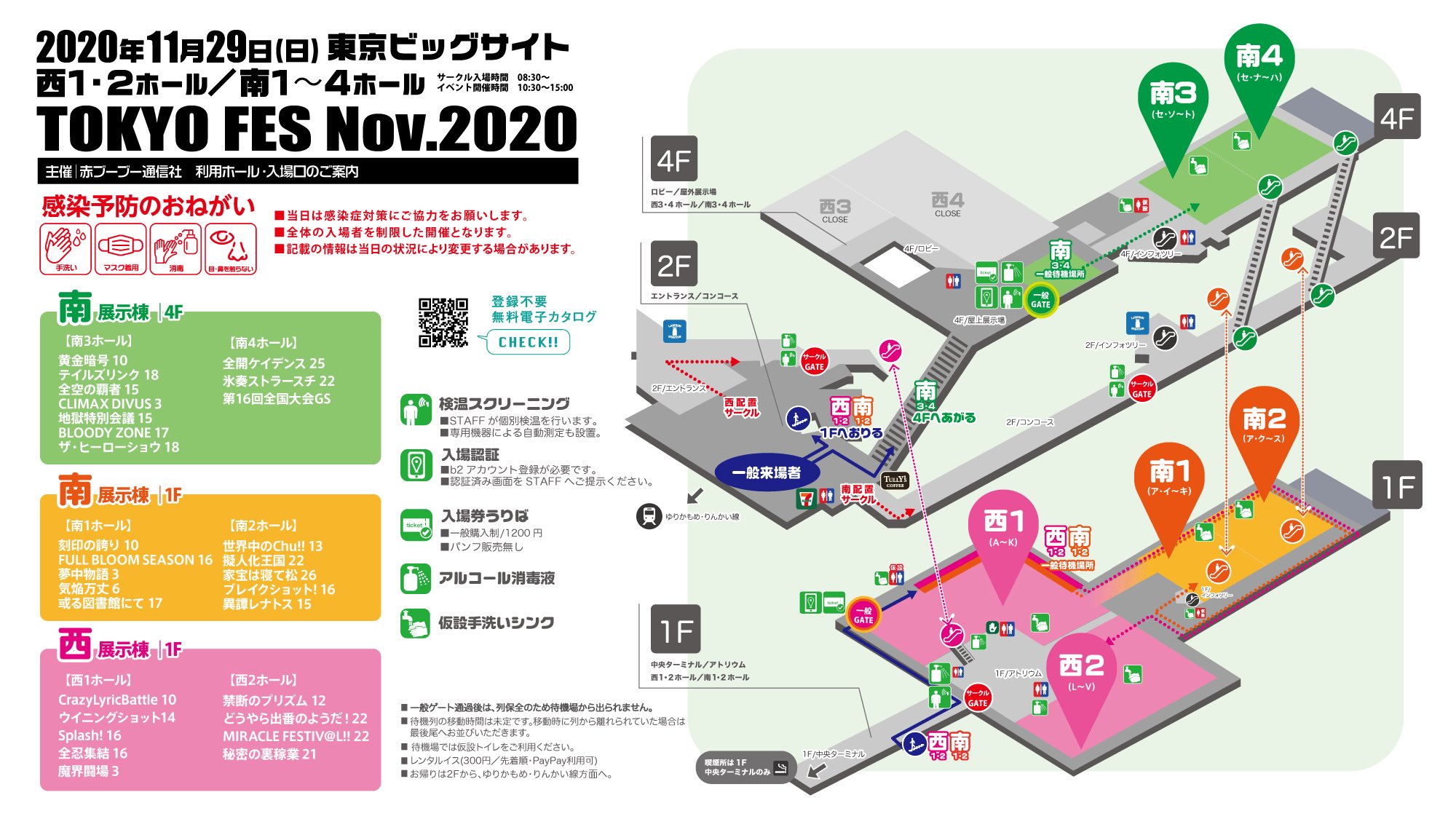 赤ブーブー通信社 on X: 