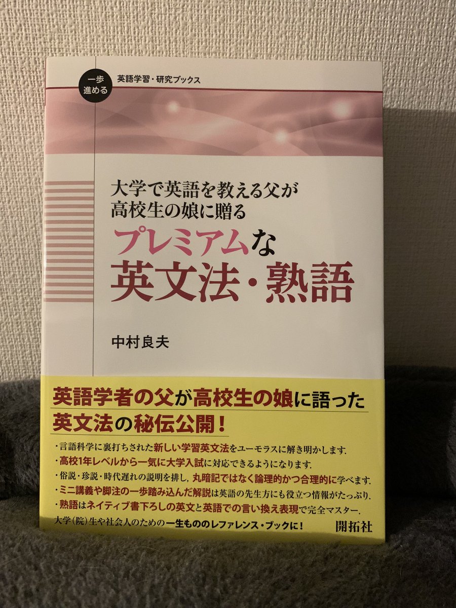 田中健一 ある英語講師 高校生の娘に贈る ものが 最初から樹形図が当たり前のように出てきてﾋﾞｯｸﾘ そうか 樹形図を出してきたか 樹形図苦手マン Twitter