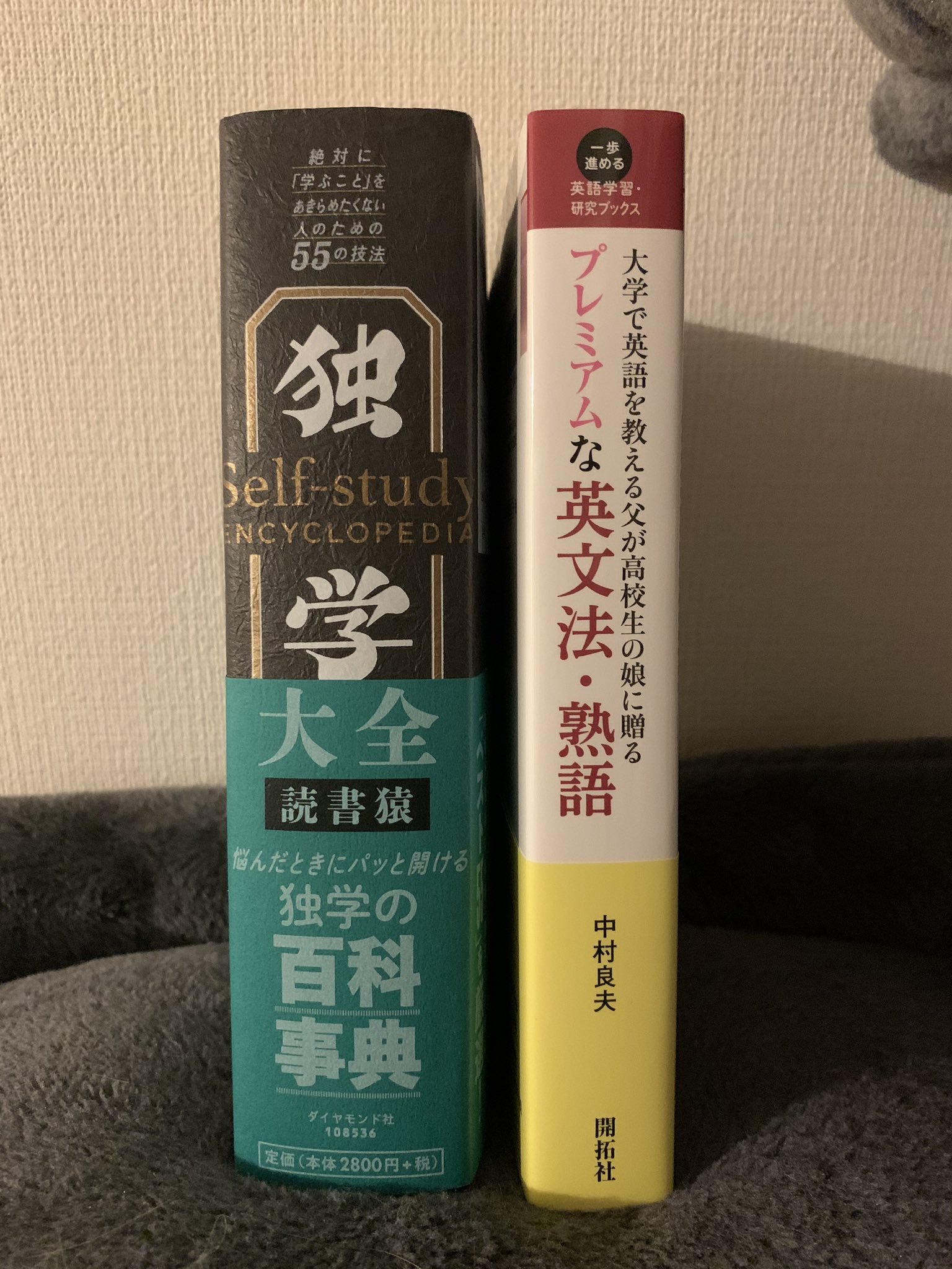 田中健一 ある英語講師 高校生の娘に贈る ものが 最初から樹形図が当たり前のように出てきてﾋﾞｯｸﾘ そうか 樹形図を出してきたか 樹形図苦手マン Twitter