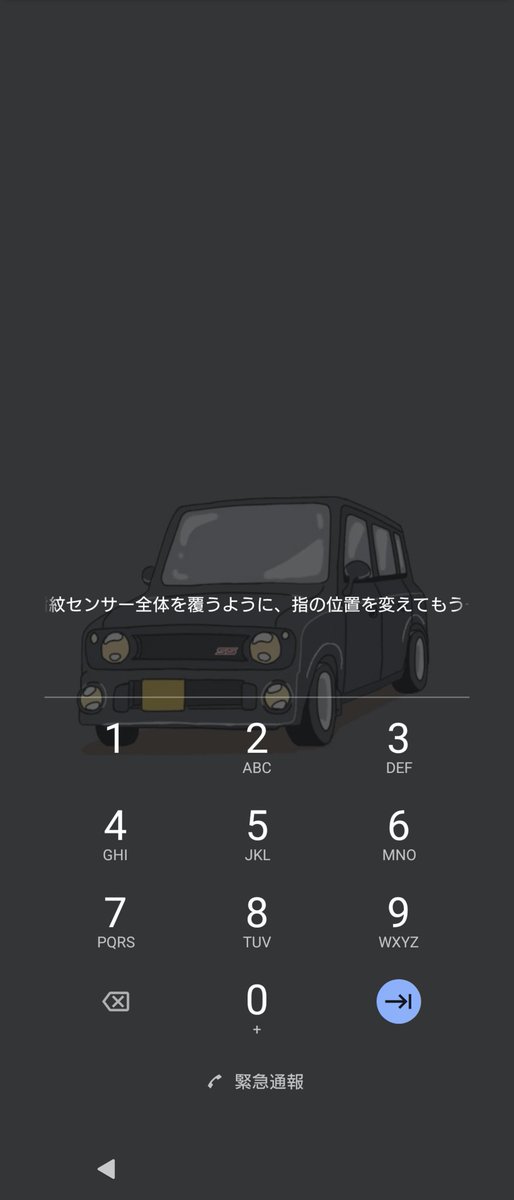 車乗りはロック画面が車のtwitterイラスト検索結果 古い順 車乗りはロック画面が車のtwitterイラスト検索結果 古い順