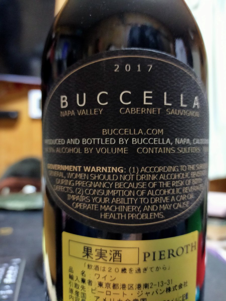 edo7878's tweet photo. 今日はこの時間まで、事情で飲めず
自宅待機やったけど
やっと飲める〜
#オッサンボッチ飲み
#ワイン
#家飲み
#赤ワイン
#ピーロート
#Buccella
#カリフォルニアワイン
#バカラ https://t.co/eixIkLuNWX