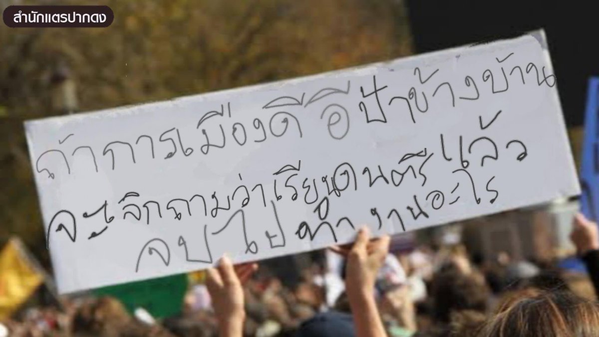 Aoeydalto's tweet image. จริง!!!!!!!!!