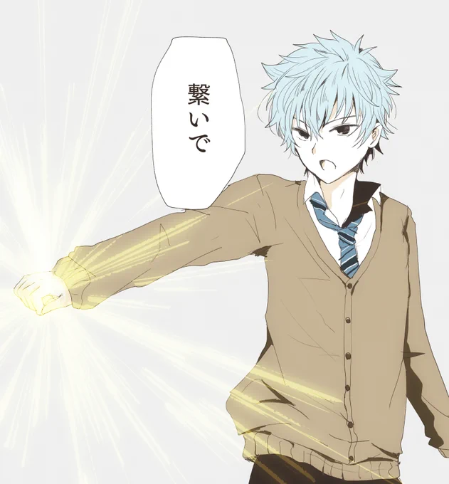 「変身」 このセリフがすき
 #ワヒロ版ワンドロワンライ 

お題のセンスがだいすきでした。
運営ありがとうございました&amp;おつかれさまでした! 