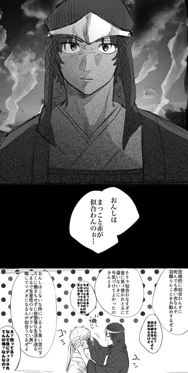 高銀じゃないのもある攘夷小話まとめ③ 