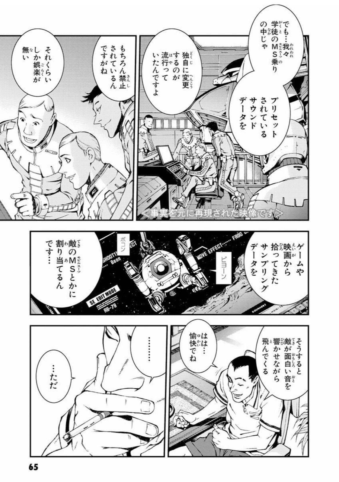 光芒のア バオア クー Twitter Search Twitter