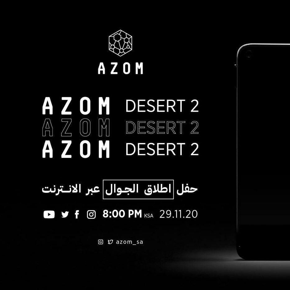 Saudia_taqnia's tweet photo. بكرا حدث شركة @Azom_sa لاطلاق هاتف #DESERT2 في الساعة 8 مساء بتوقيت السعودية وايضا راح تطلق سماعة لاسلكية واحتمال يكون اسمها " بلال " 👍🏻
#خطوةأبعد https://t.co/0DN59zKYiF