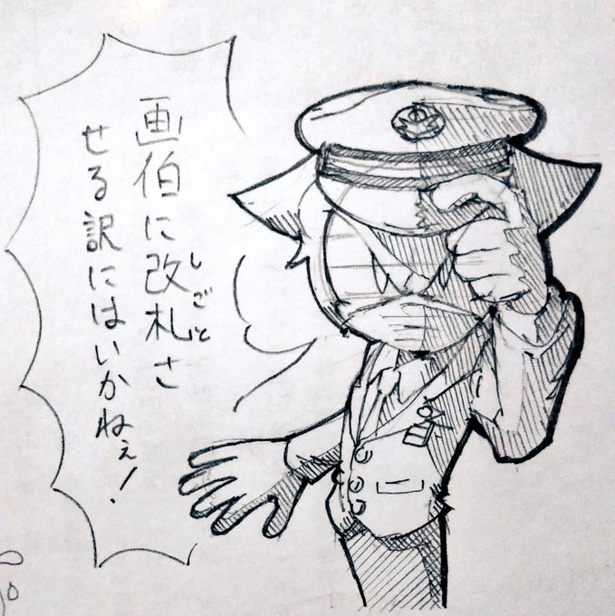 先輩からの名言(4) 