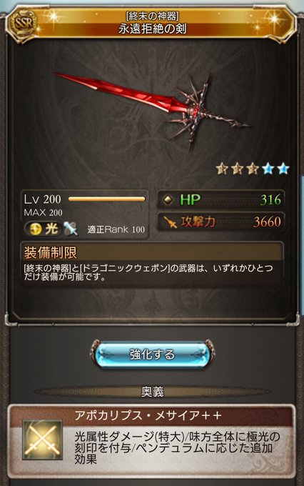 げるにか Glu Scarlet 年11月 Twilog