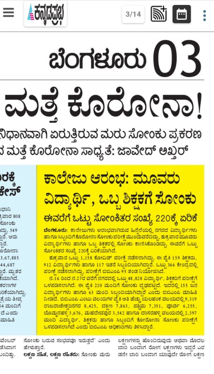 Dashika2's tweet photo. Are we chemicals that university is experimenting on us..tht come offline exm..r we for granted...#RevaitesAgainstOfflineExams #RevaitesAgainstOfflineExams @publictvnews @tv9kannada @REVAUniversity @ndtv @aajtak @BSYBJP @DKShivakumar https://t.co/8oyd7FhShJ