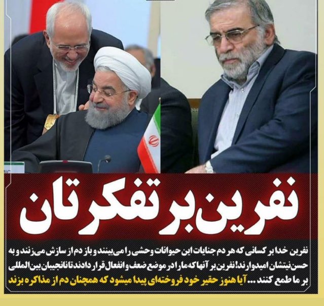 NAVBeraat1's tweet photo. #شهید_محسن_فخری_زاده     🤦‍♂️🤦‍♂️🤦‍♂️🤦‍♂️ هعييييي بي غيرتي تا چ زماني.      مثل كبك سرتون زير برفه https://t.co/jcQ1uBaoUI