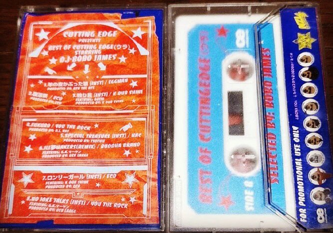 ট ইট র ミックステープ হ য শট য গ