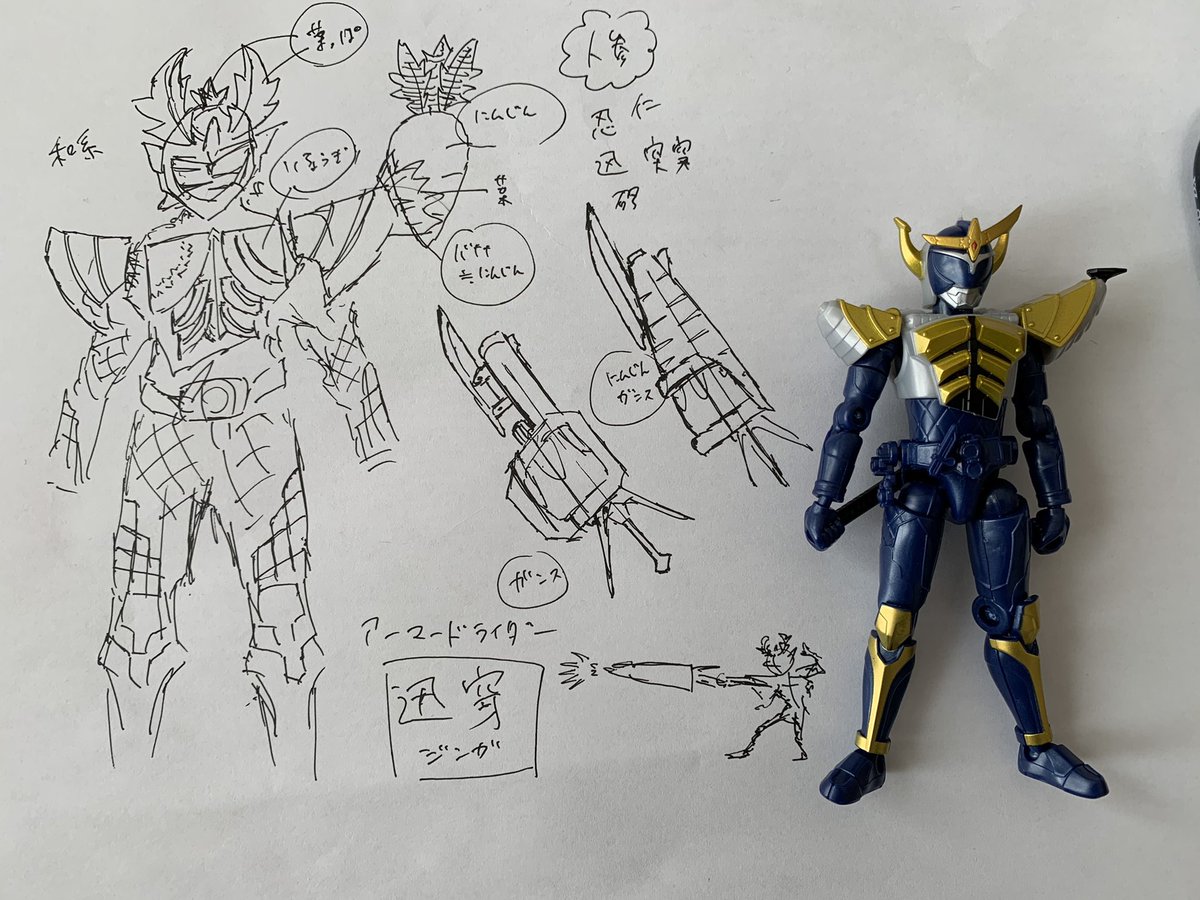 ナミヘイ 続いてのプランを隙間時間にラフで描き描き バナナをにんじんに見立てちゃう魔改造計画です笑 シルエットはバロンの意匠を崩さずに カラーリングで別物感出せればいいなぁ むしろ武器作りに難航しそうなのでサクッと本体完成させたい 名前は