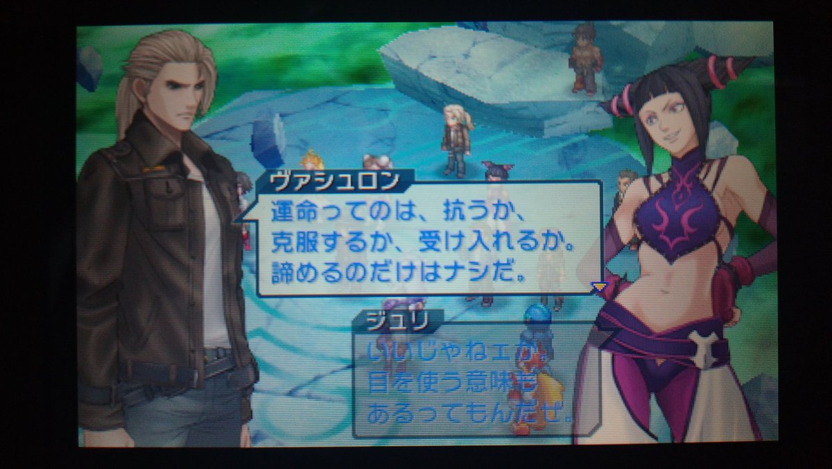 PxS_noire's tweet photo. ヴァシュロンさん普段はおっぱいがグレネードでちんちんがビッグマグナムな残念な人ですが、
決めるところはしっかりカッコいいんだよなぁ #PROJECT_X_ZONE https://t.co/3KcghYu1ma