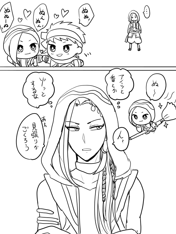 らくがきぬい漫画です(カリジャミ?要素あり) 