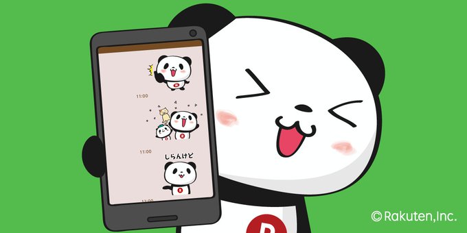 無料スタンプはのtwitterイラスト検索結果