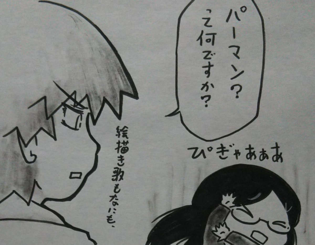 飴旦文 コレ ボク的には パクりじゃねえか とか パーマン絵描き歌www とか突っ込んで欲しかったんですけど 思ってた以上に誰の何にもカスりもしなくって スゲぇ恥ずかしい感じになったヤツです 飴旦文 コレ ボク的には パクりじゃねえか とか パーマン絵描き歌www とか突っ込んで欲しかったんですけど 思ってた以上に誰の何にもカスりもしなくって スゲぇ恥ずかしい感じになったヤツです