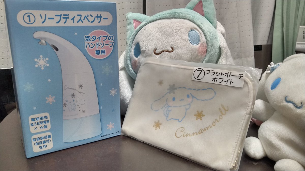 תג シナモンくじ בטוויטר