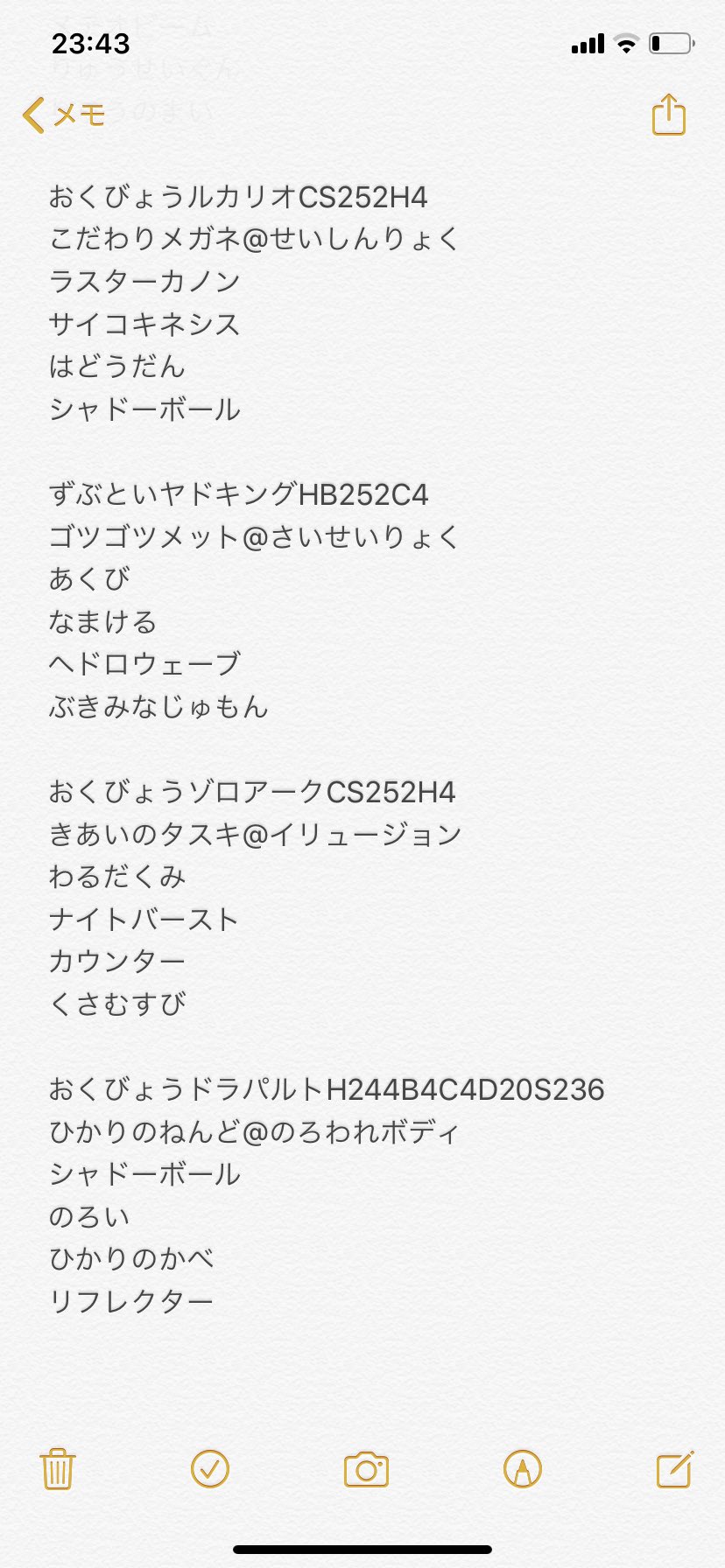 Galast Joker レックウザ 16年夏に配布された色違いポケセン産レックウザです この大会のためにもってきました ピカチュウ ドラパルト レイド産です 特にピカチュウは今年のゲーム内イベントでボルテッカー持ちが出てたので助かった その他は Galast Joker レックウザ 16年夏に配布された色違いポケセン産レックウザです この大会のためにもってきました ピカチュウ ドラパルト レイド産です 特にピカチュウは今年のゲーム内イベントでボルテッカー持ちが出てたので助かった その他は