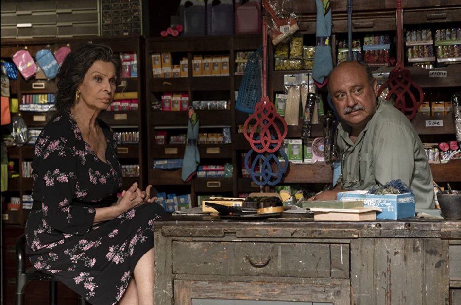 بوستر " في بيتنا رجل " يظهر فى فيلم صوفيا لورين The life ahead .. اعرف السبب